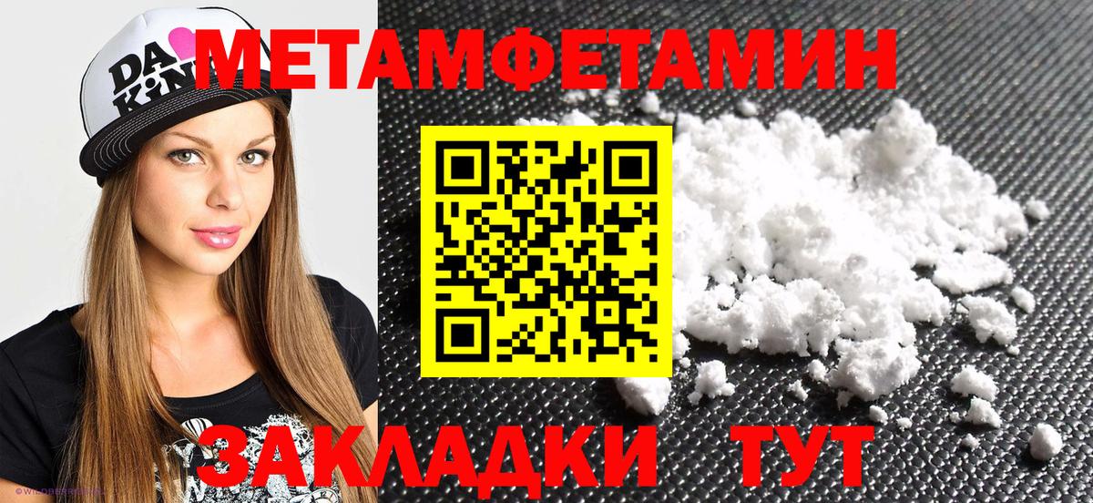 АМФ  АМФЕТАМИН Premium  Вход с VPN  Amphetamine  Тверь 
