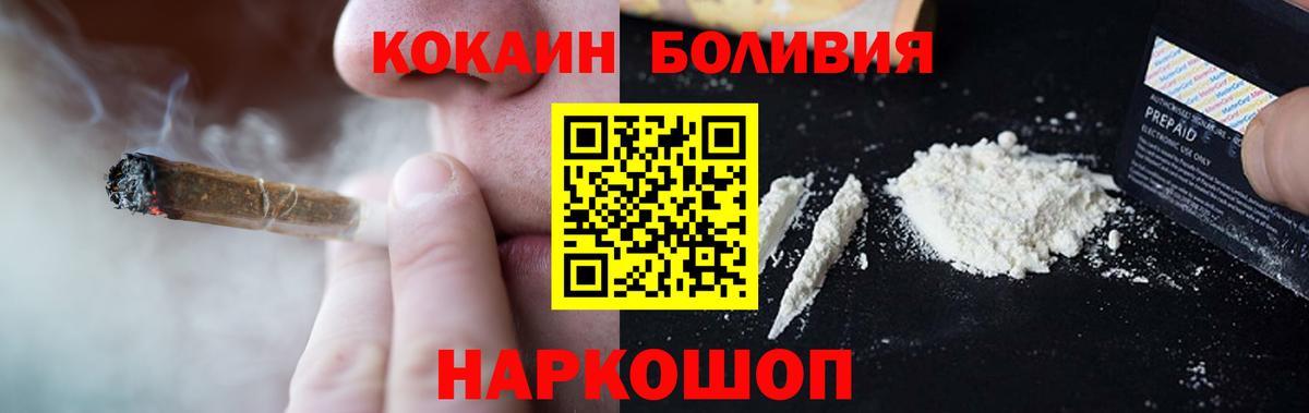 Тверь  КОКАИН Columbia  Вход с VPN  КОКАИН Columbia 