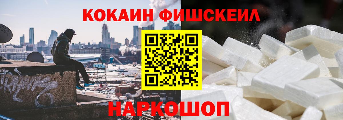 КОКАИН 98% Тверь