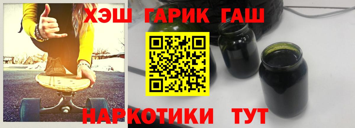ГАШИШ индика сатива Тверь
