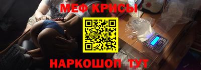 меф Ликино-Дулёво