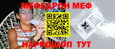 spice Ливны