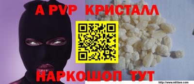 spice Ливны
