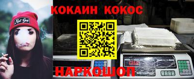 меф Ликино-Дулёво