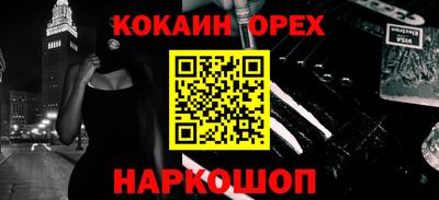 стафф Кулебаки