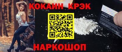 spice Ливны