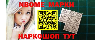 меф Ликино-Дулёво