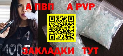 стафф Кулебаки
