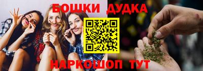 spice Ливны