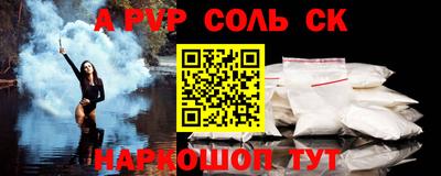 меф Ликино-Дулёво