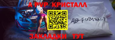 стафф Кулебаки