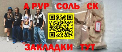 ECSTASY Кунгур