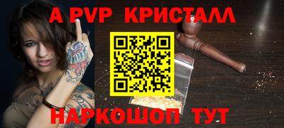 стафф Кулебаки