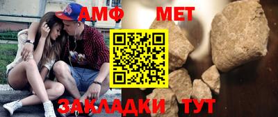 меф Ликино-Дулёво