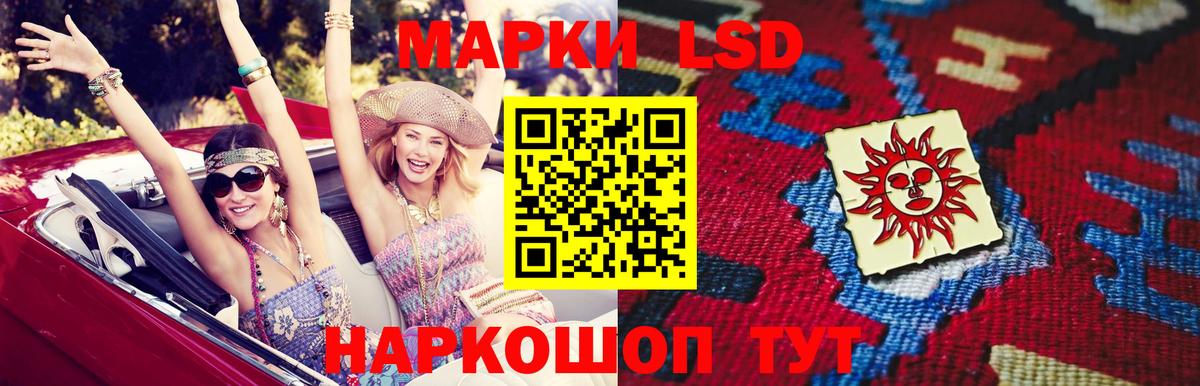 Лсд 25 экстази ecstasy  LSD-25 экстази ecstasy  Тверь  Вход с VPN 