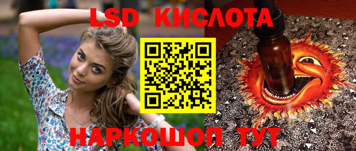 Тверь  Наркотические марки 1,5мг  Вход с VPN 