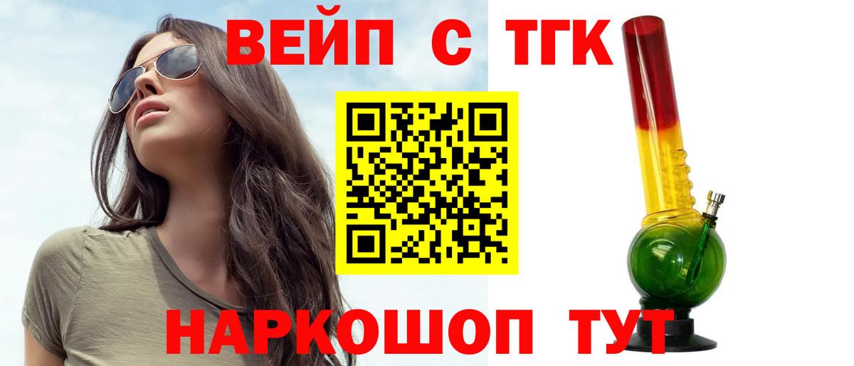 Экстази  ГАШ  Конопля  МЕФ   Тверь  Вход с VPN  ГАШ  КОКАИН  МАРИХУАНА 
