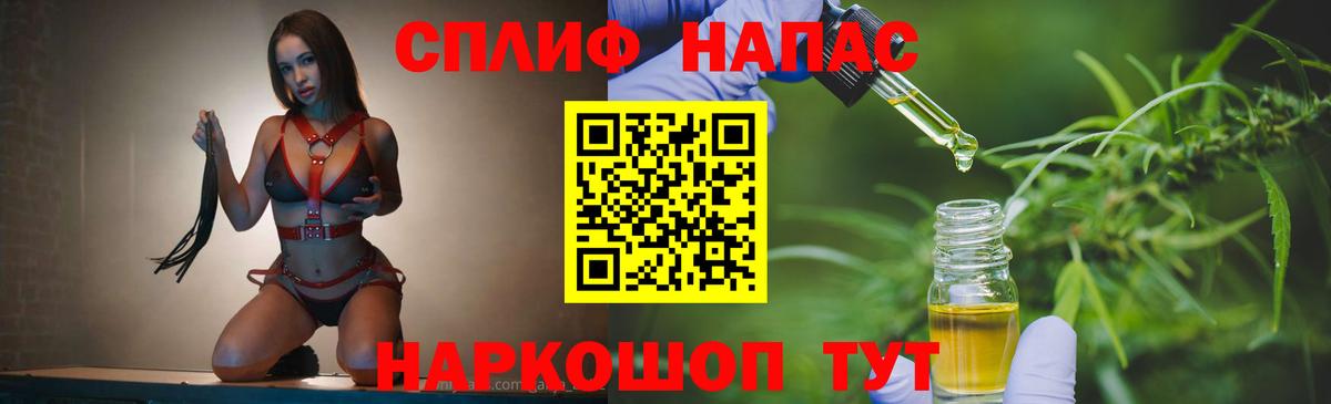 МАРИХУАНА Ganja Тверь